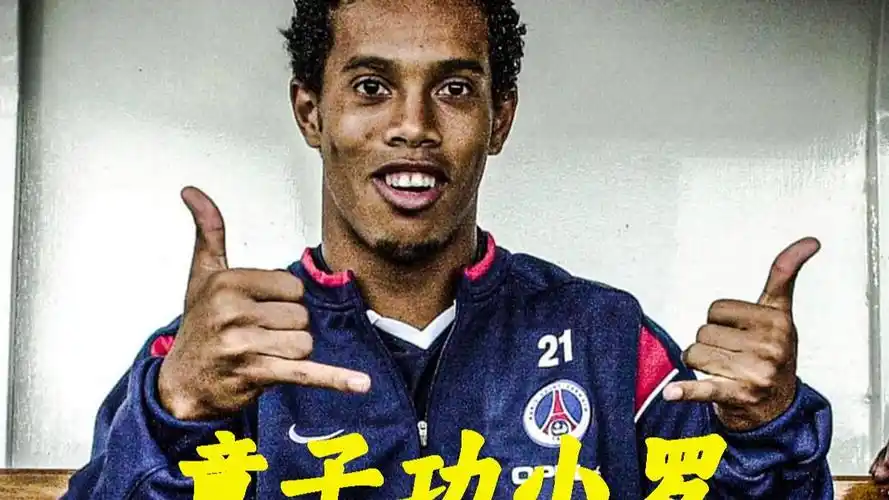 也为曼城本